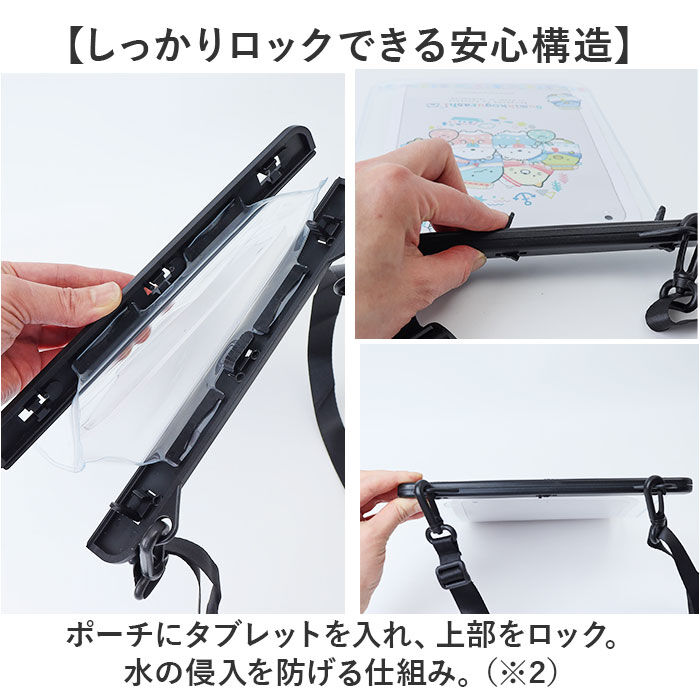 BACKYARD FAMILY「防水ポーチ キャラクター タブレット対応 通販 小物入れ 防水 防滴 防水タイプ かわいい 可愛い」|ポーチ|