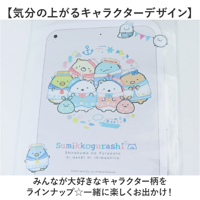 BACKYARD FAMILY「防水ポーチ キャラクター タブレット対応 通販 小物入れ 防水 防滴 防水タイプ かわいい 可愛い」|ポーチ|
