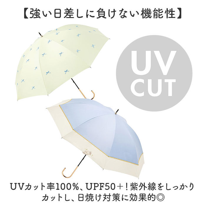 BACKYARD FAMILY「because ビコーズ 傘 晴雨兼用 通販 長傘 晴雨兼用傘 晴雨兼用長傘 完全遮光100％」|傘|