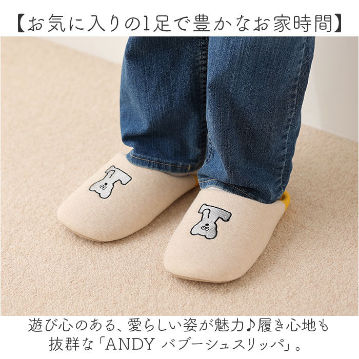 BACKYARD FAMILY「ねずみのANDY グッズ スリッパ 通販 ルームシューズ バブーシュ ルームスリッパ 室内履き」|ルームシューズ|