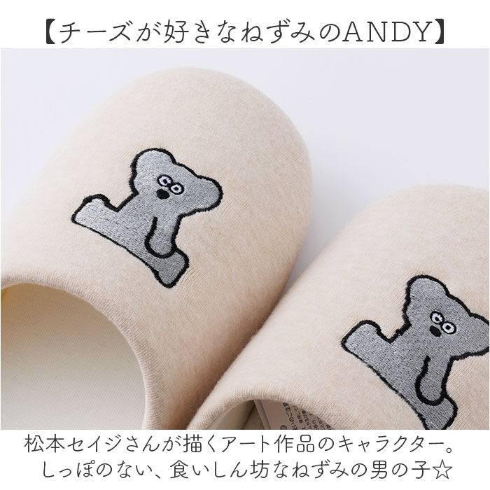 BACKYARD FAMILY「ねずみのANDY グッズ スリッパ 通販 ルームシューズ バブーシュ ルームスリッパ 室内履き」|ルームシューズ|