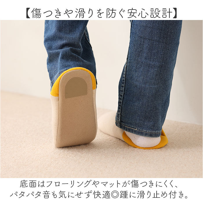BACKYARD FAMILY「ねずみのANDY グッズ スリッパ 通販 ルームシューズ バブーシュ ルームスリッパ 室内履き」|ルームシューズ|