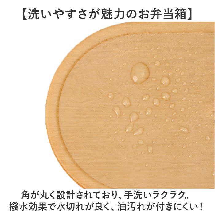 moz「moz ランチボックス モズ 通販 日本製 弁当箱 小判型弁当箱 お弁当箱 1段 一段 女子 大人」|食器・キッチングッズ|