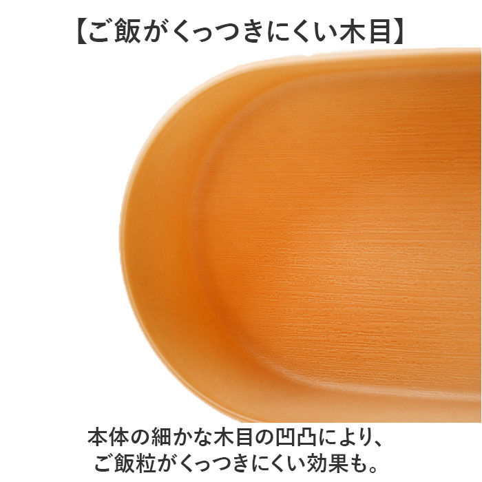 moz「moz ランチボックス モズ 通販 日本製 弁当箱 小判型弁当箱 お弁当箱 1段 一段 女子 大人」|食器・キッチングッズ|