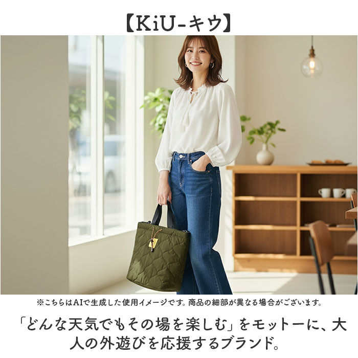 KiU「KiU トートバッグ キウ k475 通販 トートバック 斜めがけバッグ マザーズバッグ」|トートバッグ|