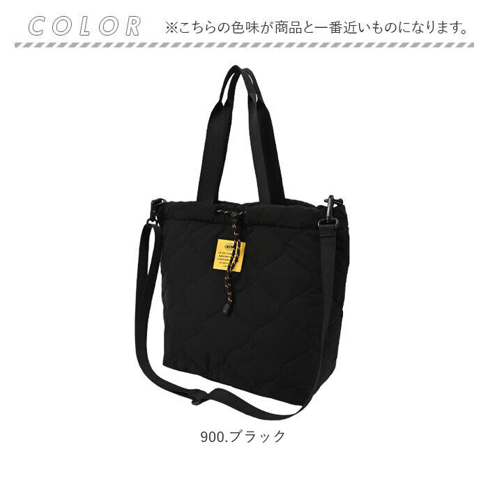 KiU「KiU トートバッグ キウ k475 通販 トートバック 斜めがけバッグ マザーズバッグ」|トートバッグ|
