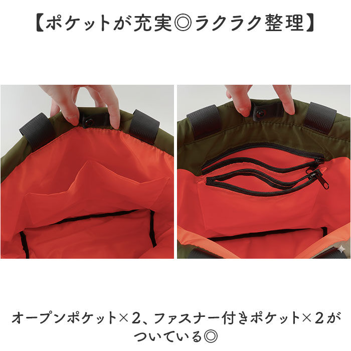 KiU「KiU トートバッグ キウ k475 通販 トートバック 斜めがけバッグ マザーズバッグ」|トートバッグ|