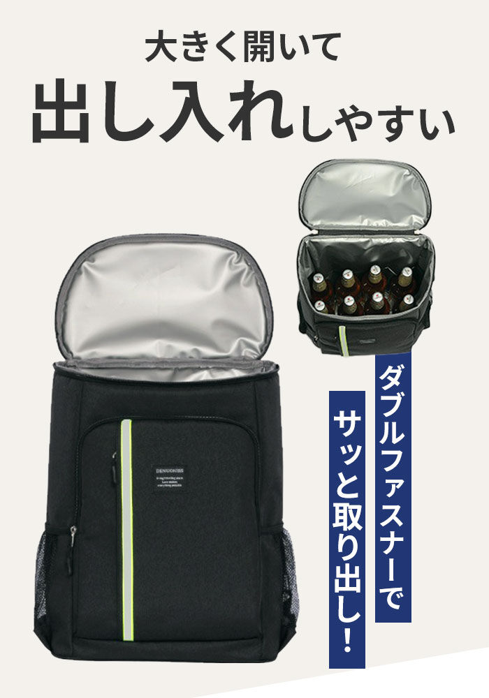 BACKYARD FAMILY「【当店人気商品】【しっかり保冷保温】保冷バッグ リュック クーラーバッグ 32L リュックサック」|リュック|