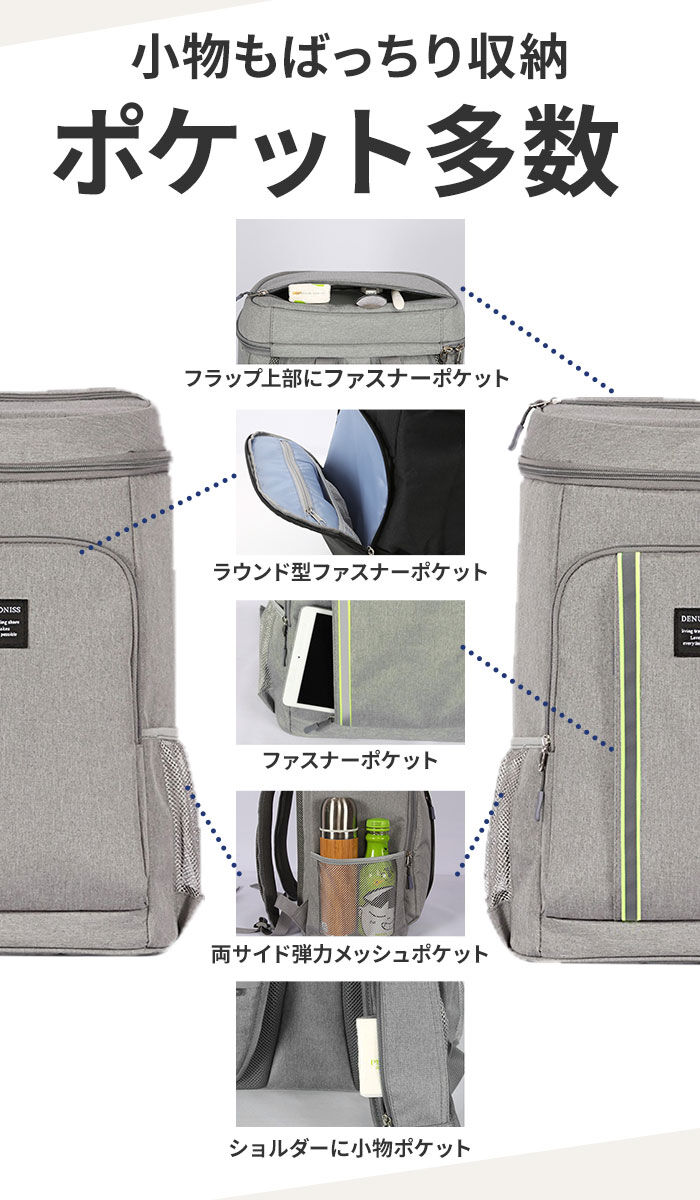 BACKYARD FAMILY「【当店人気商品】【しっかり保冷保温】保冷バッグ リュック クーラーバッグ 32L リュックサック」|リュック|
