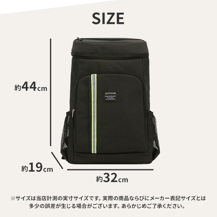 BACKYARD FAMILY「【当店人気商品】【しっかり保冷保温】保冷バッグ リュック クーラーバッグ 32L リュックサック」|リュック|