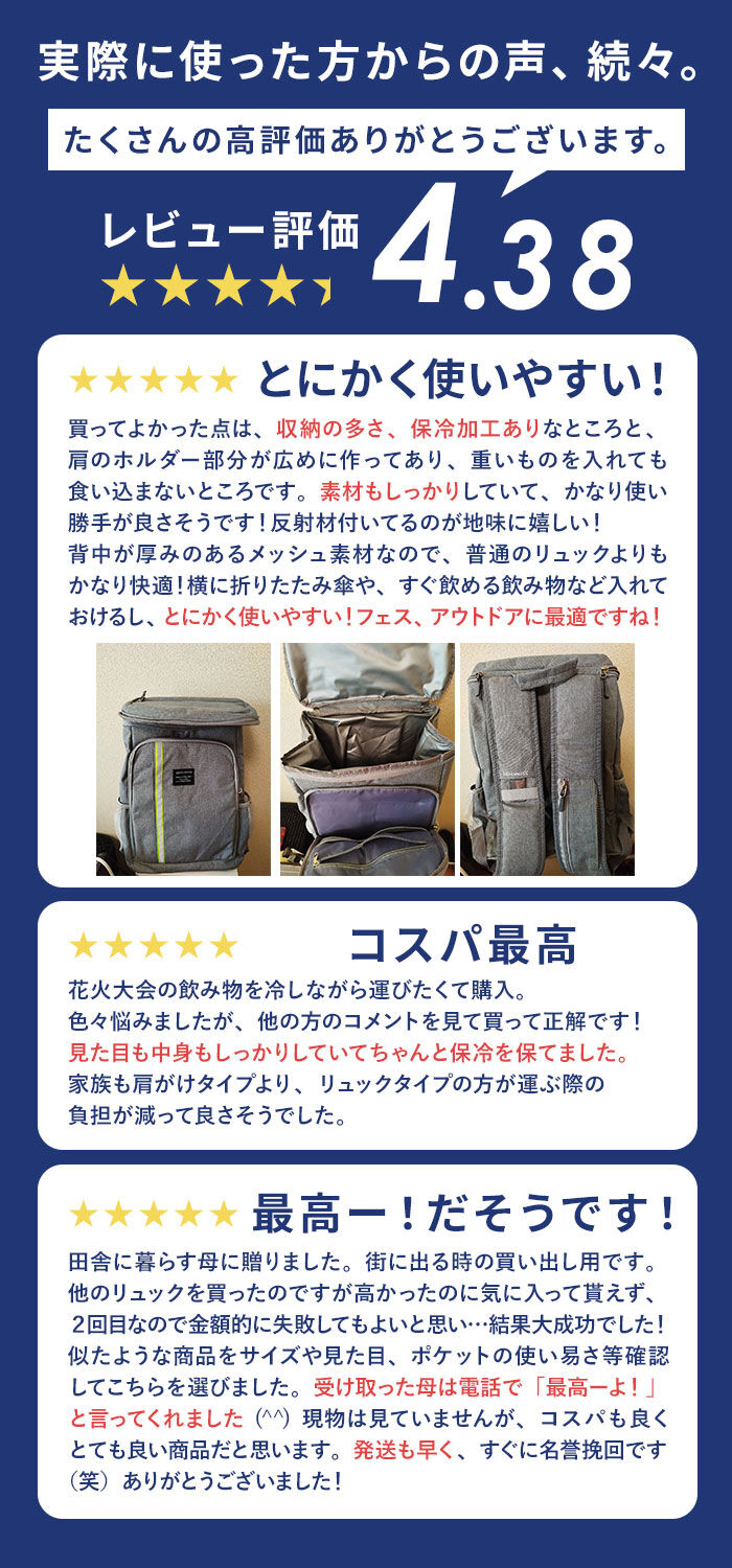 BACKYARD FAMILY「【当店人気商品】【しっかり保冷保温】保冷バッグ リュック クーラーバッグ 32L リュックサック」|リュック|