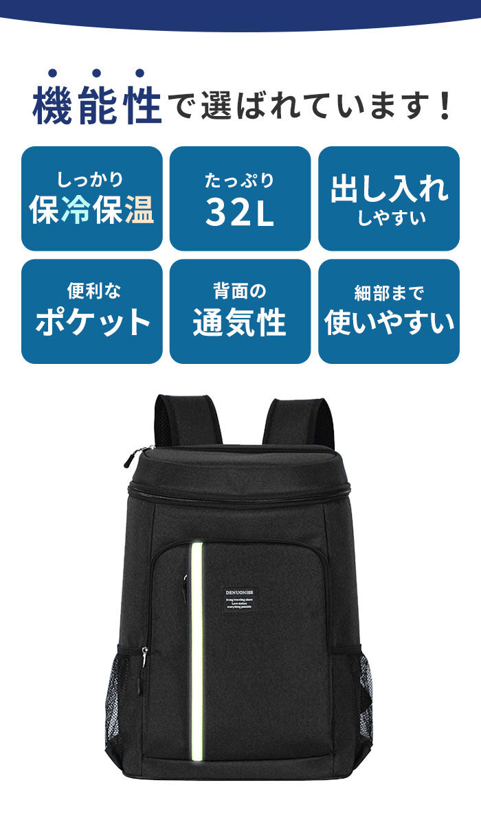 BACKYARD FAMILY「【当店人気商品】【しっかり保冷保温】保冷バッグ リュック クーラーバッグ 32L リュックサック」|リュック|