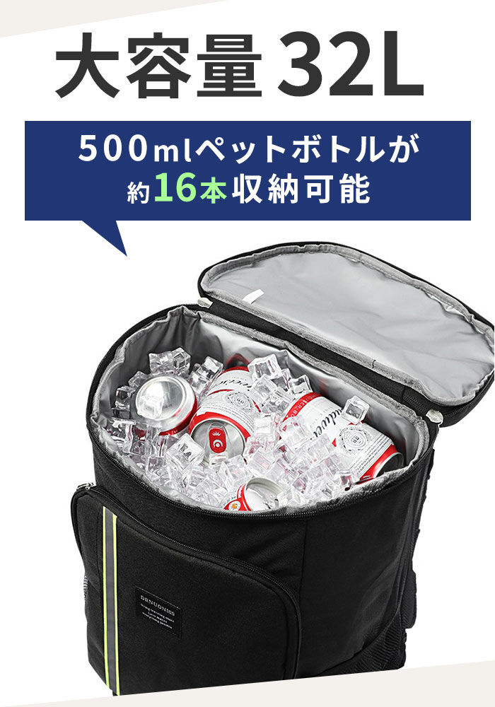 BACKYARD FAMILY「【当店人気商品】【しっかり保冷保温】保冷バッグ リュック クーラーバッグ 32L リュックサック」|リュック|