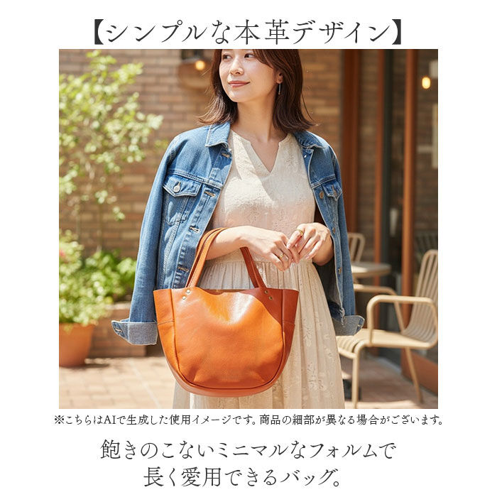 BACKYARD FAMILY「本革 バッグ レディース 通販 日本製 小さめ トートバッグ ハンドバッグ ミニバッグ ミニトート」|トートバッグ|