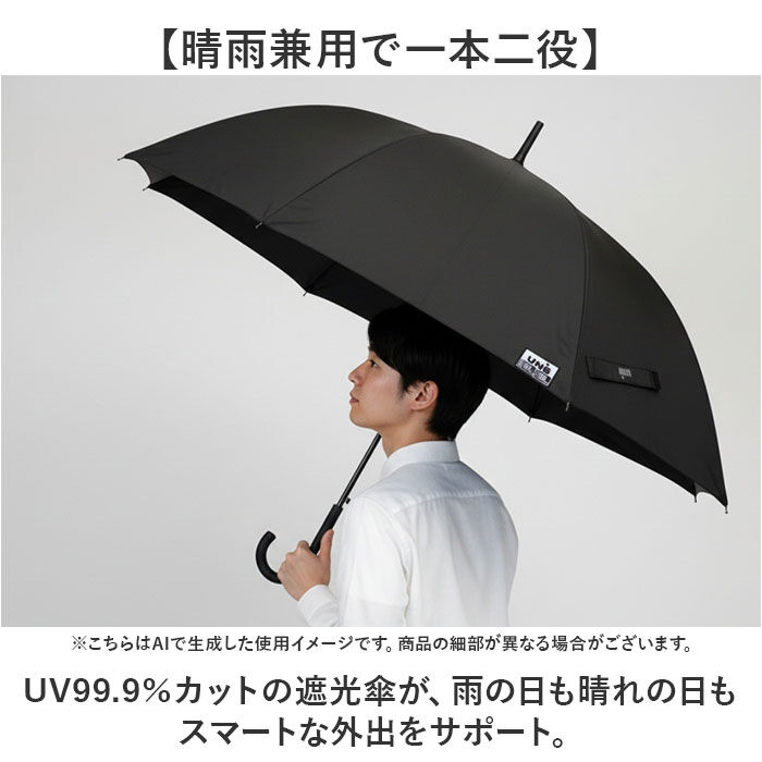 BACKYARD FAMILY「日傘 長傘 晴雨兼用 通販 ジャンプ傘 晴雨兼用傘 65cm 傘 かさ メンズ レディース」|傘|
