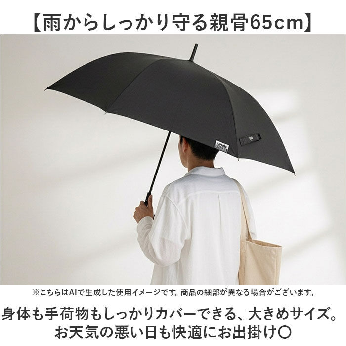 BACKYARD FAMILY「日傘 長傘 晴雨兼用 通販 ジャンプ傘 晴雨兼用傘 65cm 傘 かさ メンズ レディース」|傘|