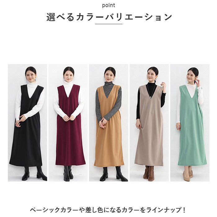 BACKYARD FAMILY「ジャンパースカート レディース 通販 ワンピース ワンピ 重ね着 Vネック Vベスト ロング丈」|ワンピース|