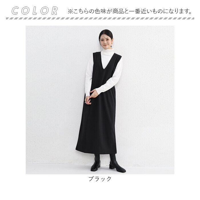 BACKYARD FAMILY「ジャンパースカート レディース 通販 ワンピース ワンピ 重ね着 Vネック Vベスト ロング丈」|ワンピース|