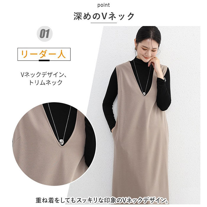 BACKYARD FAMILY「ジャンパースカート レディース 通販 ワンピース ワンピ 重ね着 Vネック Vベスト ロング丈」|ワンピース|