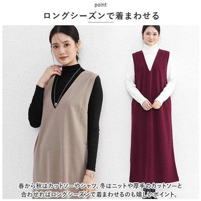 BACKYARD FAMILY「ジャンパースカート レディース 通販 ワンピース ワンピ 重ね着 Vネック Vベスト ロング丈」|ワンピース|