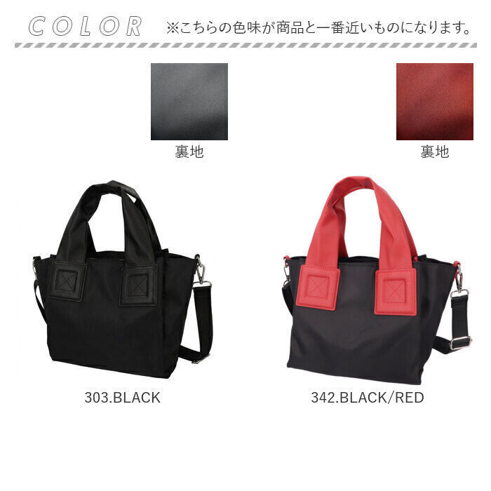 BACKYARD FAMILY「2way トートバッグ ショルダーバッグ 通販 トートバック ショルダーバック 斜めがけバッグ」|トートバッグ|