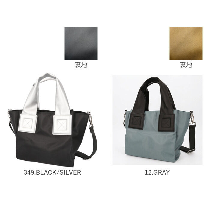 BACKYARD FAMILY「2way トートバッグ ショルダーバッグ 通販 トートバック ショルダーバック 斜めがけバッグ」|トートバッグ|