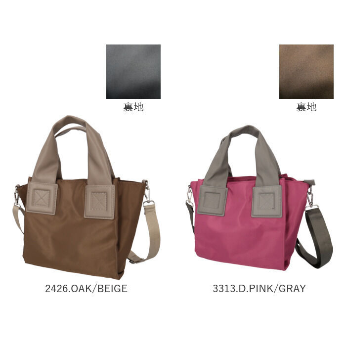 BACKYARD FAMILY「2way トートバッグ ショルダーバッグ 通販 トートバック ショルダーバック 斜めがけバッグ」|トートバッグ|