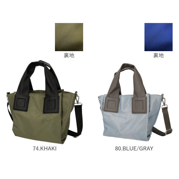BACKYARD FAMILY「2way トートバッグ ショルダーバッグ 通販 トートバック ショルダーバック 斜めがけバッグ」|トートバッグ|