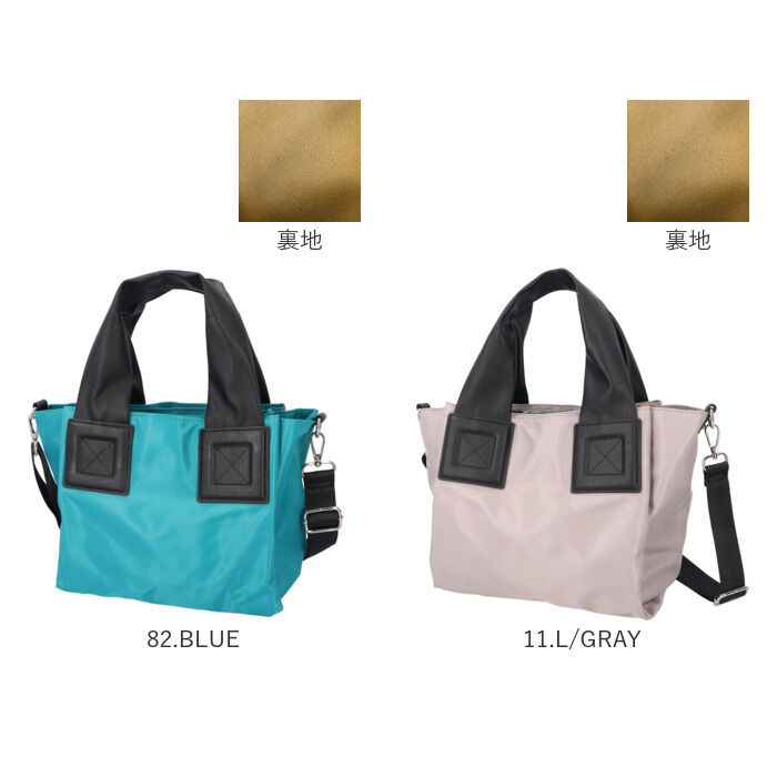 BACKYARD FAMILY「2way トートバッグ ショルダーバッグ 通販 トートバック ショルダーバック 斜めがけバッグ」|トートバッグ|