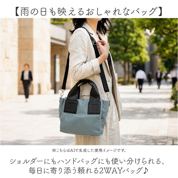BACKYARD FAMILY「2way トートバッグ ショルダーバッグ 通販 トートバック ショルダーバック 斜めがけバッグ」|トートバッグ|