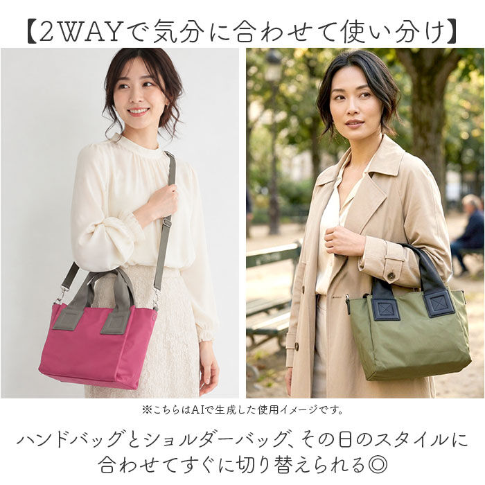 BACKYARD FAMILY「2way トートバッグ ショルダーバッグ 通販 トートバック ショルダーバック 斜めがけバッグ」|トートバッグ|