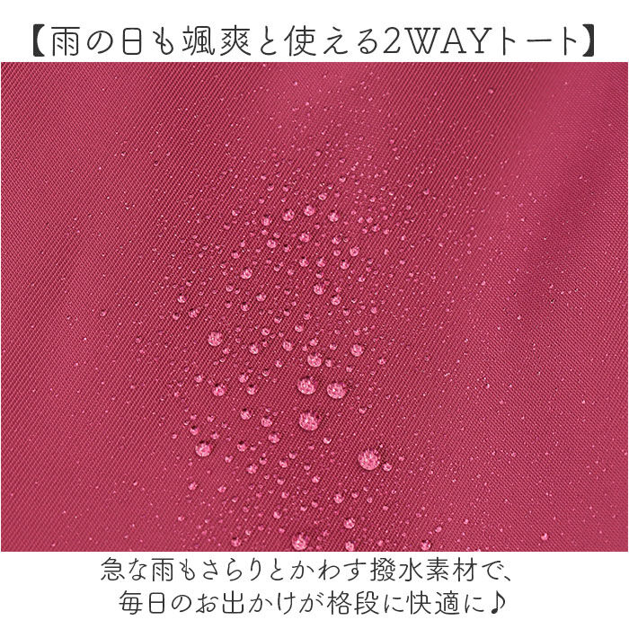 BACKYARD FAMILY「2way トートバッグ ショルダーバッグ 通販 トートバック ショルダーバック 斜めがけバッグ」|トートバッグ|