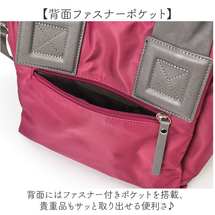 BACKYARD FAMILY「2way トートバッグ ショルダーバッグ 通販 トートバック ショルダーバック 斜めがけバッグ」|トートバッグ|