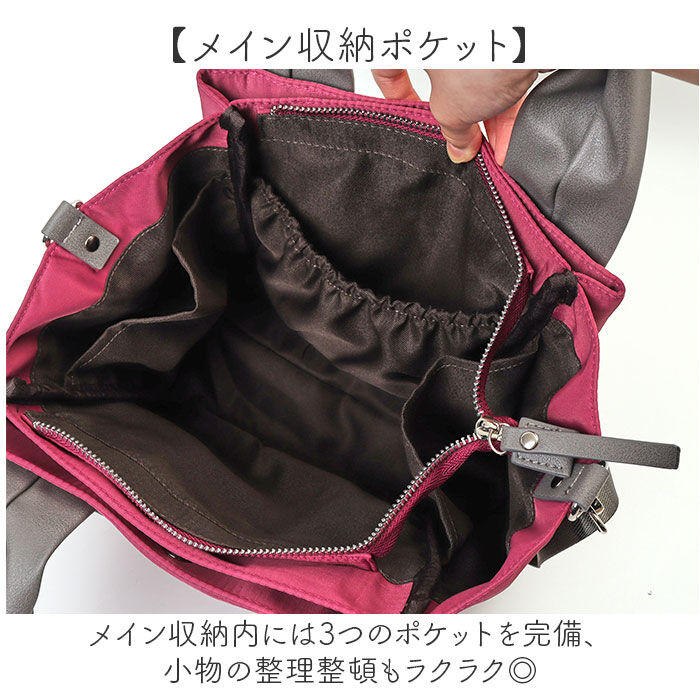 BACKYARD FAMILY「2way トートバッグ ショルダーバッグ 通販 トートバック ショルダーバック 斜めがけバッグ」|トートバッグ|