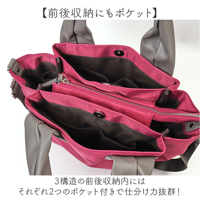 BACKYARD FAMILY「2way トートバッグ ショルダーバッグ 通販 トートバック ショルダーバック 斜めがけバッグ」|トートバッグ|
