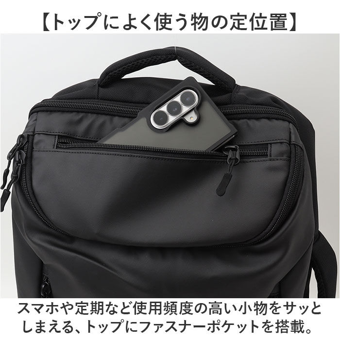 BACKYARD FAMILY「ビジネスリュック メンズ 大容量 通販 ビジネスバッグ リュック 通勤リュック 通勤バッグ」|リュック|