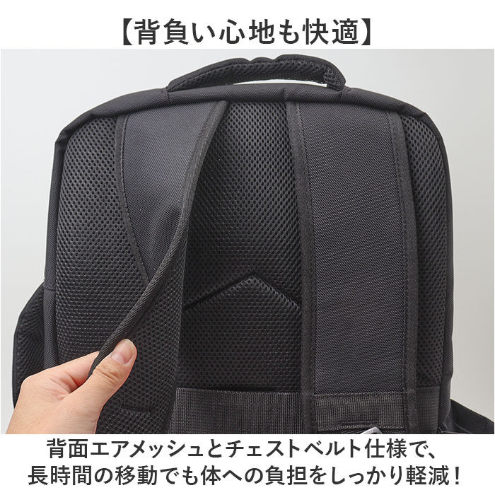 BACKYARD FAMILY「ビジネスリュック メンズ 大容量 通販 ビジネスバッグ リュック 通勤リュック 通勤バッグ」|リュック|