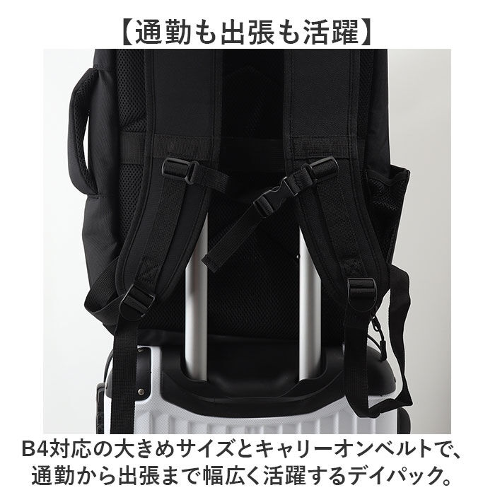 BACKYARD FAMILY「ビジネスリュック メンズ 大容量 通販 ビジネスバッグ リュック 通勤リュック 通勤バッグ」|リュック|