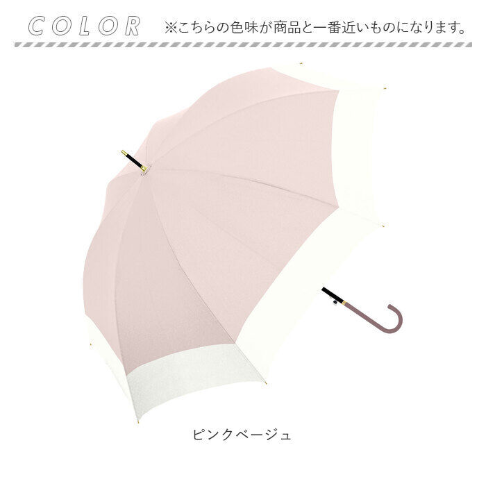 BACKYARD FAMILY「ジャンプ傘 8本骨 60cm レディース 通販 雨傘 長傘 60センチ 晴雨兼用傘 女性 大人」|傘|