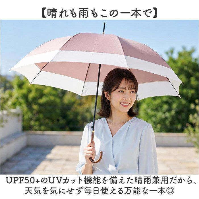 BACKYARD FAMILY「ジャンプ傘 8本骨 60cm レディース 通販 雨傘 長傘 60センチ 晴雨兼用傘 女性 大人」|傘|