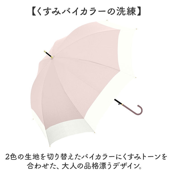 BACKYARD FAMILY「ジャンプ傘 8本骨 60cm レディース 通販 雨傘 長傘 60センチ 晴雨兼用傘 女性 大人」|傘|