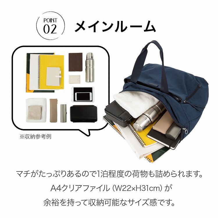 Kanana project「Kanana project／カナナプロジェクト ECD-1 軽量 トートバッグ A4 19086 レディース カバン kanana」|トートバッグ|