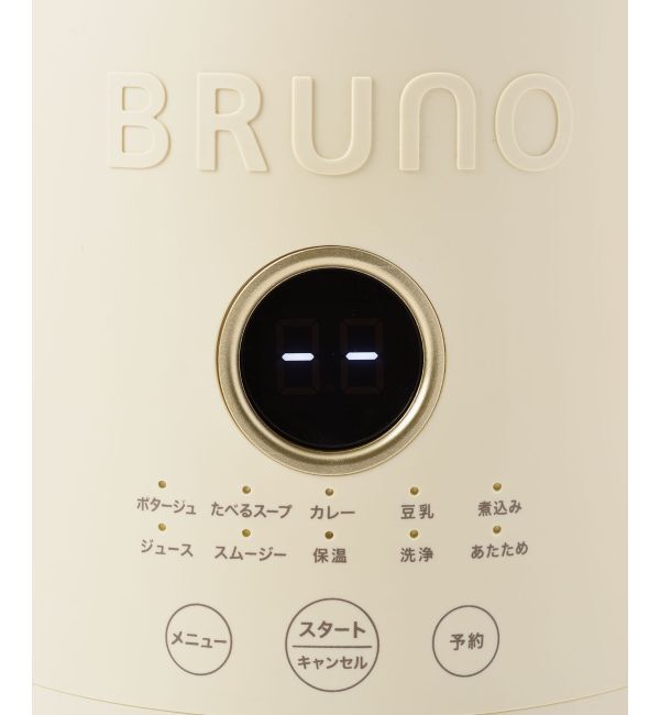 BRUNO「オートクックポット 1.0L」|食器・キッチングッズ|