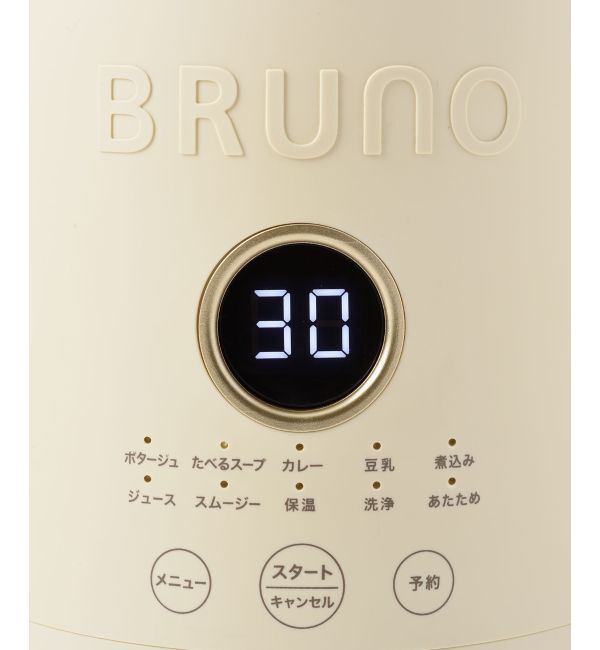 BRUNO「オートクックポット 1.0L」|食器・キッチングッズ|