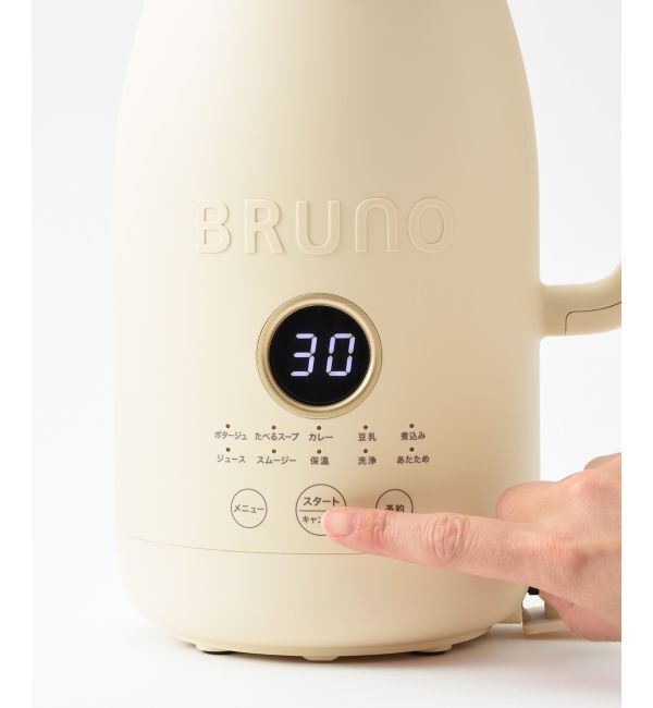 BRUNO「オートクックポット 1.0L」|食器・キッチングッズ|