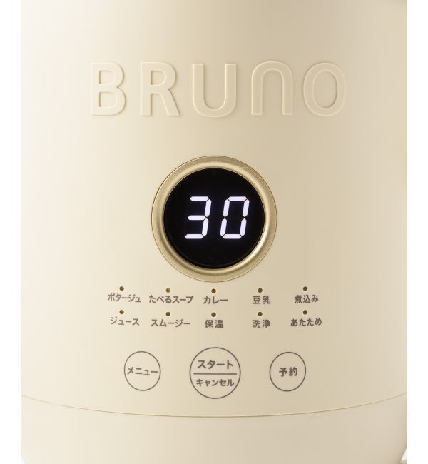 BRUNO「オートクックポット 1.0L」|食器・キッチングッズ|