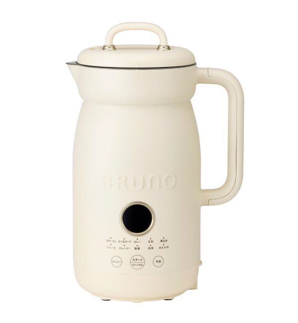 BRUNO「オートクックポット 1.0L」|食器・キッチングッズ|