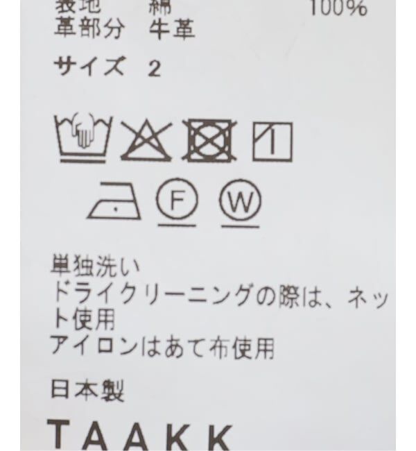  「TAAKK DENIM BLOUSON TA26AW-BL334：デニムジャケット」|デニムジャケット|
