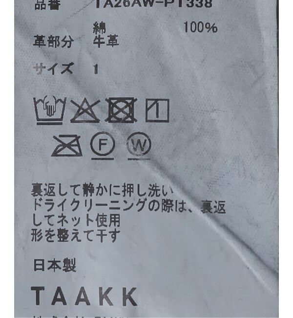  「TAAKK SHAGGY DENIM PANTS TA26AW-PT338：パンツ」|デニム|