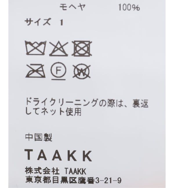  「TAAKK MOHAIR TEXTURED KNIT SWEATER TA26AW-KN044：ニット」|ニット・セーター|